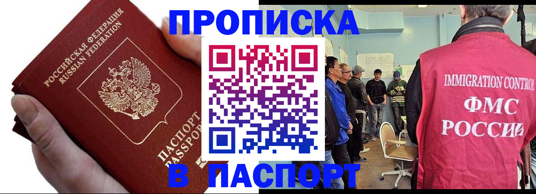 временная регистрация собственник в Вязниках