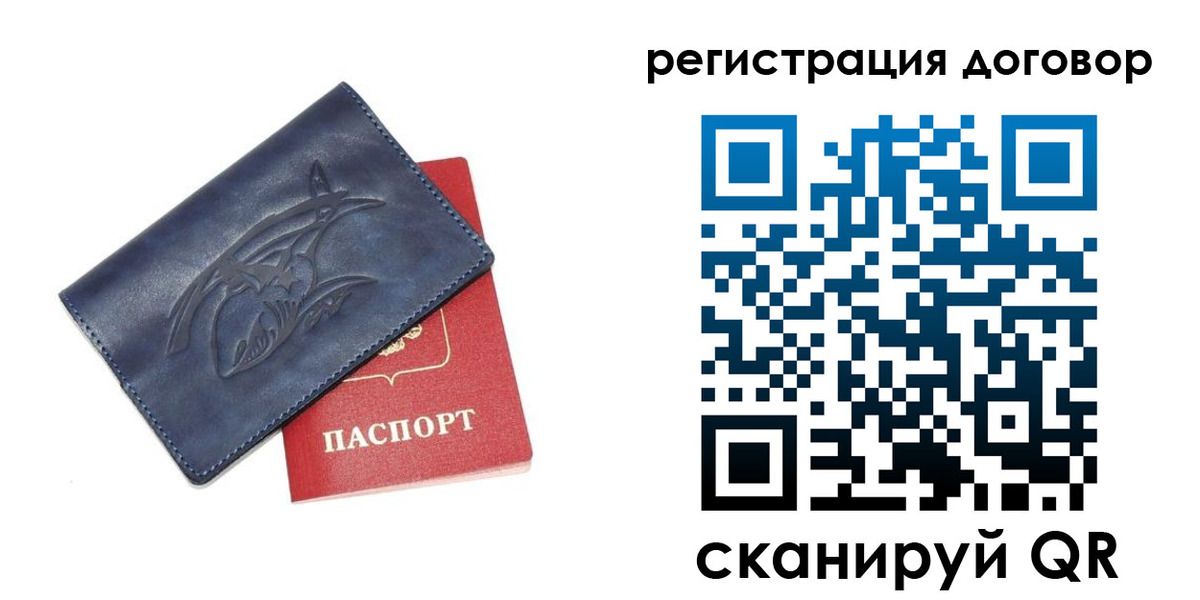 прописка 2025 в Вязниках