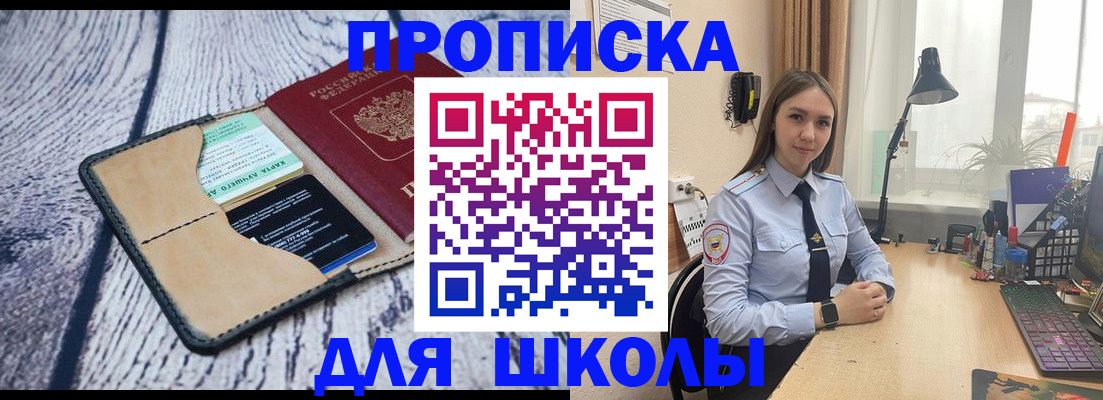 пропишу в квартире в Вязниках