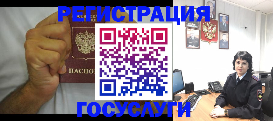 прописка в Вязниках