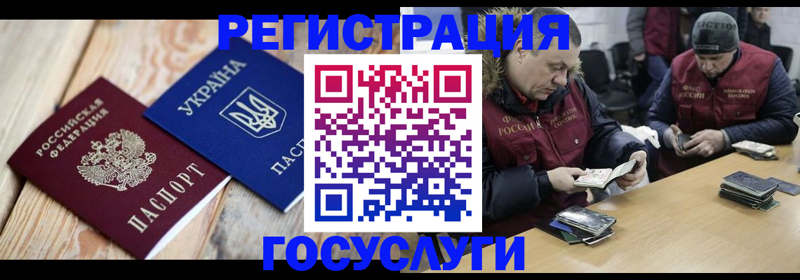 прописка 2025 в Вязниках